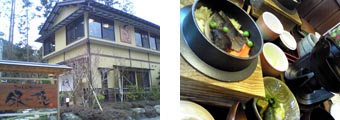 箱根の釜飯