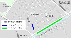 中華街近くのパーキング