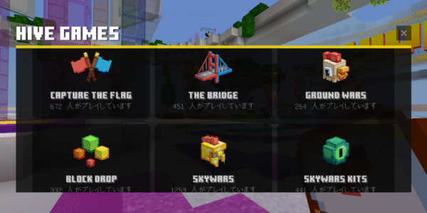 子供にとって安全？危険？メタバース空間「マインクラフト」を親が体験