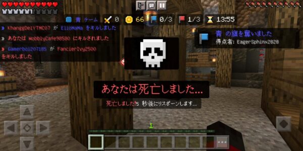 子供にとって安全？危険？メタバース空間「マインクラフト」を親が体験