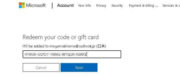 Amazon購入のマインコインがPC版マイクラに反映されない？